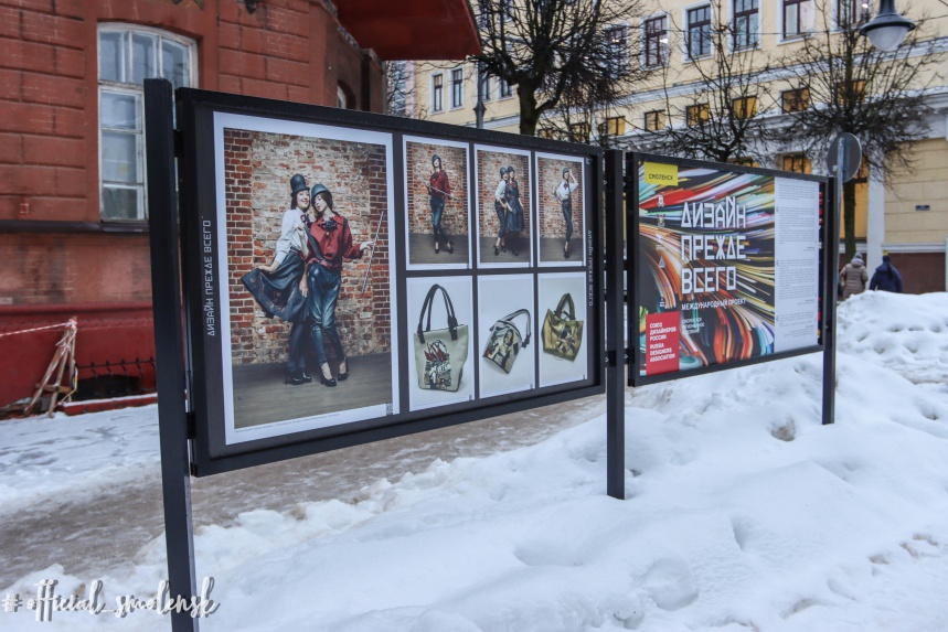 В Смоленске на улице Маяковского обновили выставку работ дизайнеров