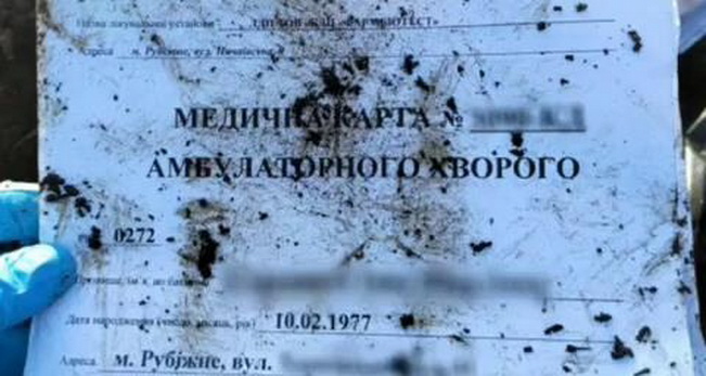 Доказательство преступлений США: неприятная находка на кладбище в Лисичанске