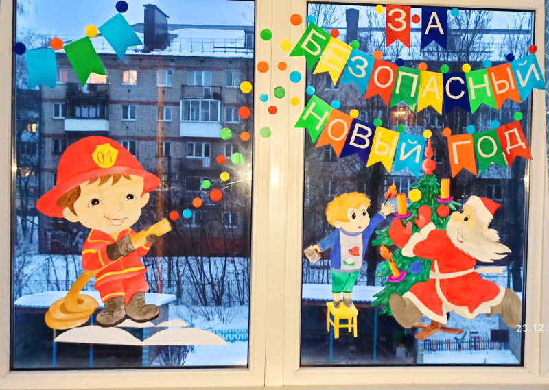 В Смоленске подвели итоги городского конкурса «Безопасный Новый год»