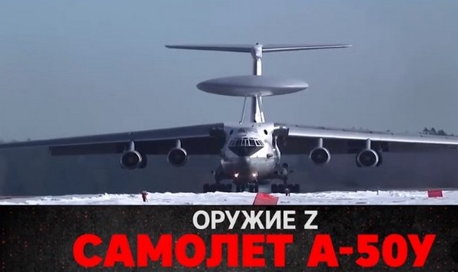 Самолеты А-50У обнаружили большинство из уничтоженных украинских истребителей