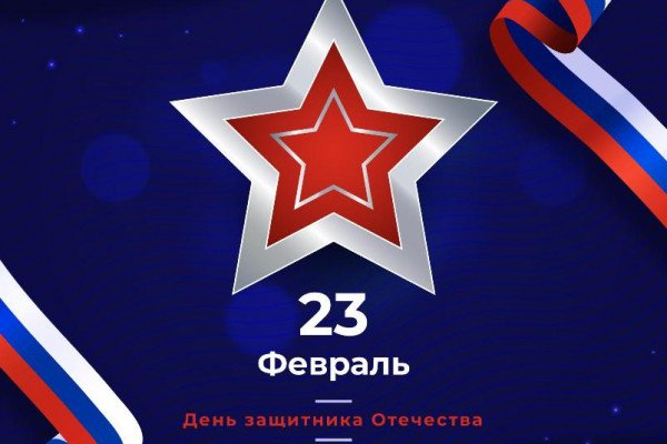 Смолян приглашают принять участие в конкурсе открыток к 23 февраля