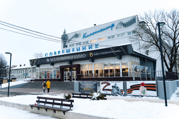 В Смоленске обновленный по инициативе губернатора киноцентр «Современник» продолжает развиваться