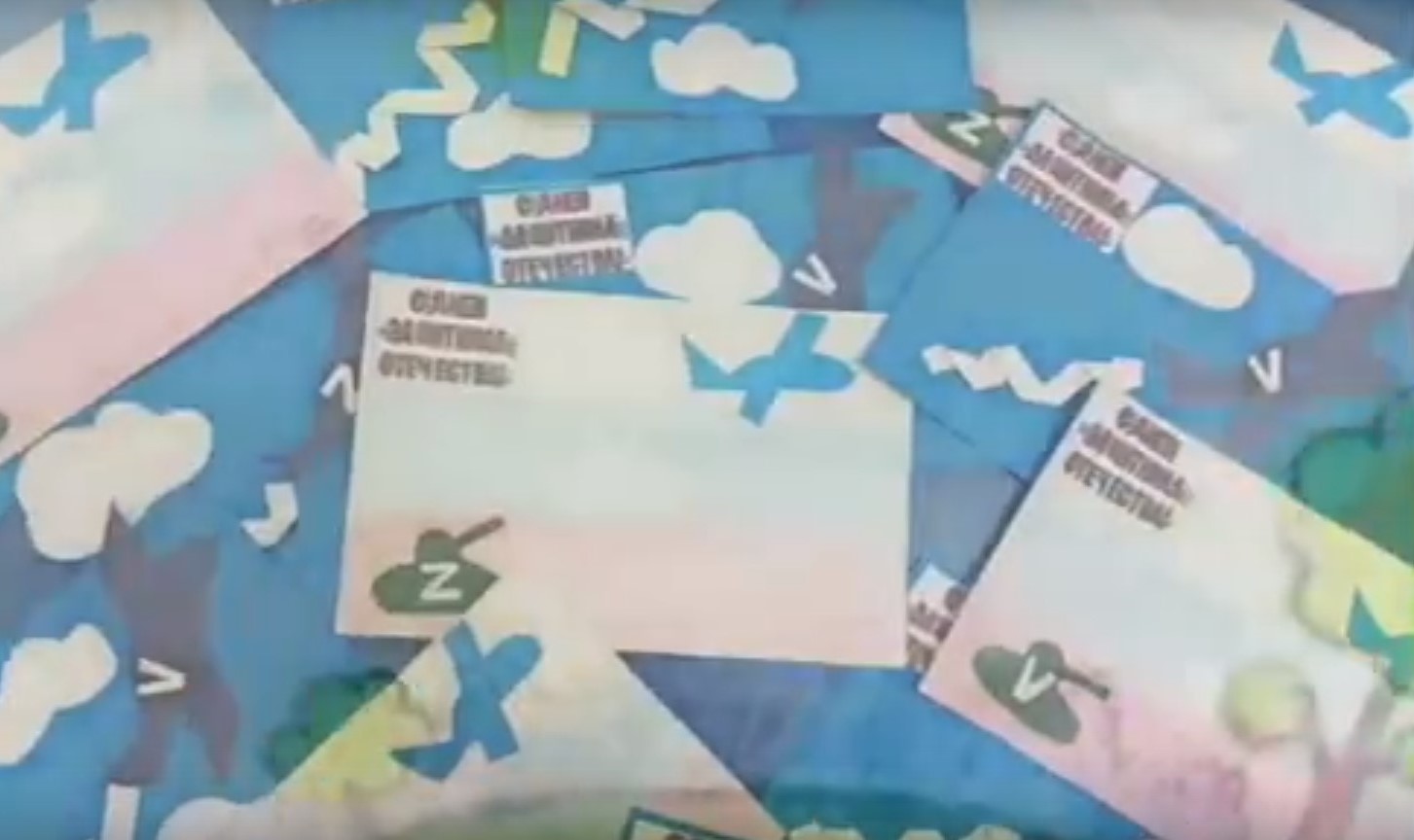 Коллективы смоленских детсадов и школ присылают видеопоздравления с 23 февраля для участников СВО