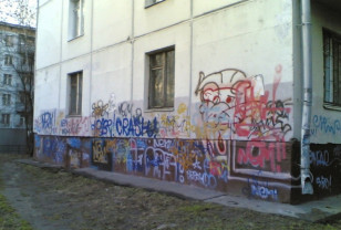 В Смоленске продолжается борьба с незаконными граффити