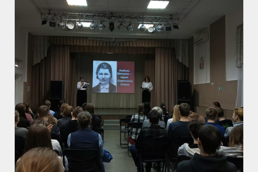 В Смоленске старшеклассникам рассказали о подвиге юных героев Краснодона 