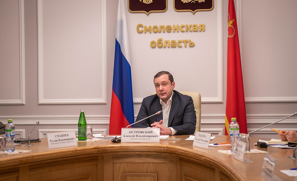 Губернатор Смоленской области провёл совещание по вопросам нацпроекта «Культура»