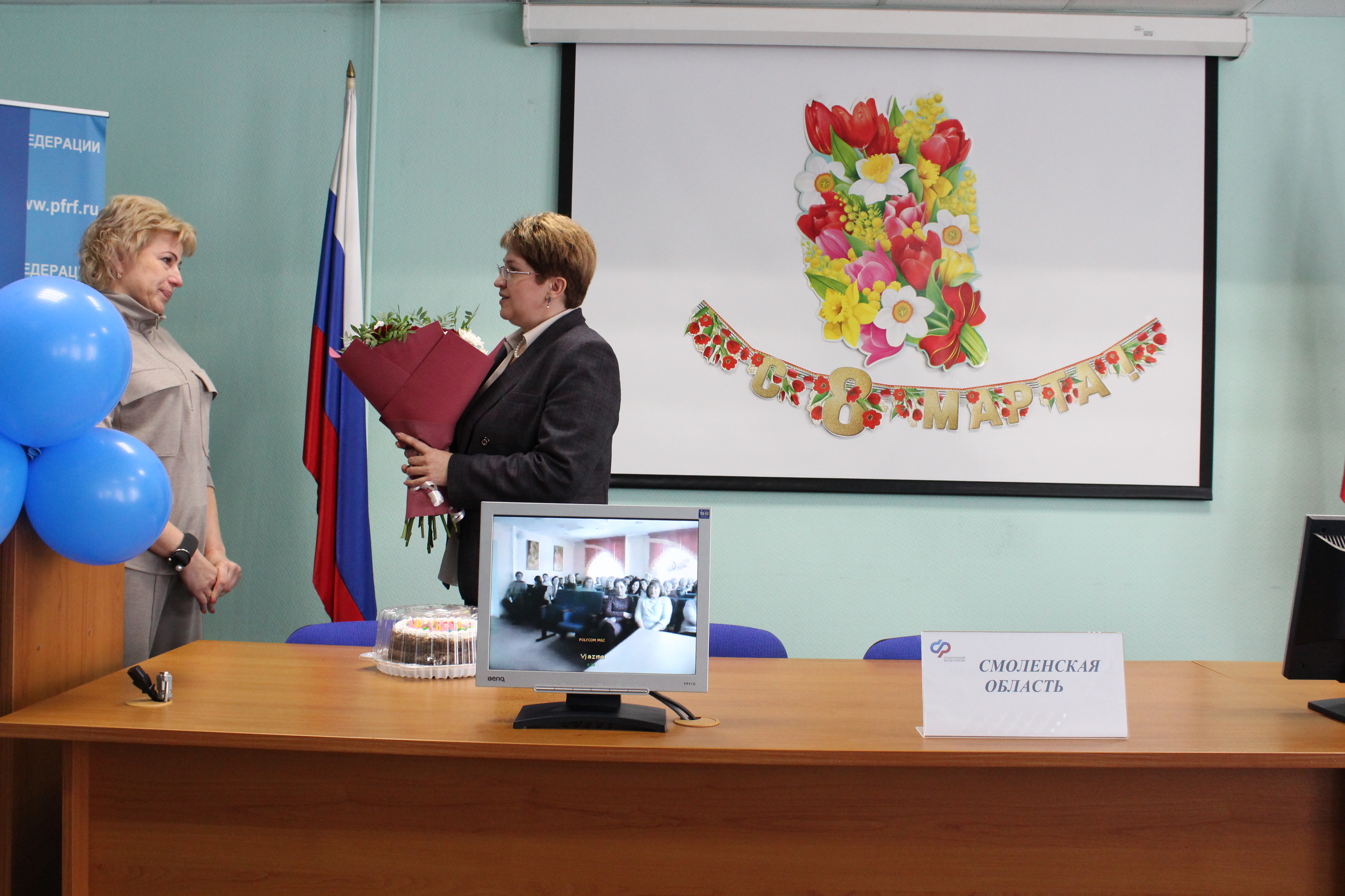 Управляющий Отделением СФР по Смоленской области поздравила жен мобилизованных