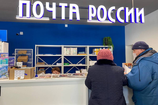 504 стационарных отделения «Почты России» действуют в Смоленской области