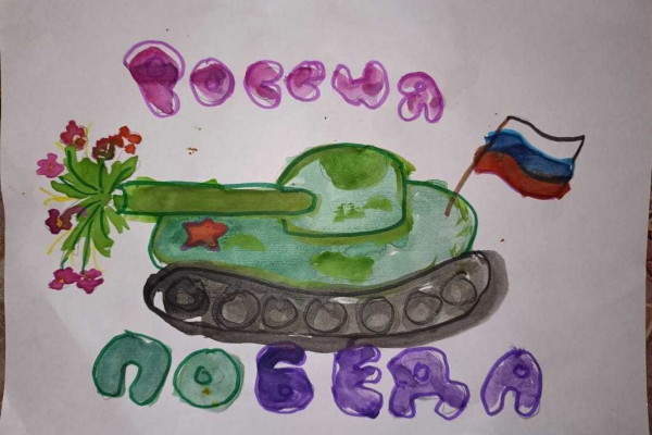 Жителей Смоленской области приглашают присоединиться к акции «Рисуем Победу»