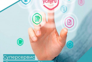 Смоляне могут зарегистрировать рождение ребёнка в электронном виде