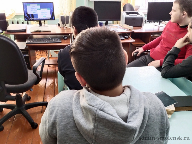В Глинковском районе для школьников провели «Цифровой ликбез» 