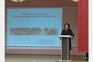 В Смоленске обсудили, как улучшить систему школьного питания 