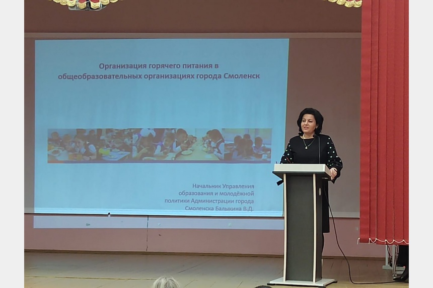 В Смоленске обсудили, как улучшить систему школьного питания 