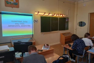 В школах города Смоленска отметили День православной книги