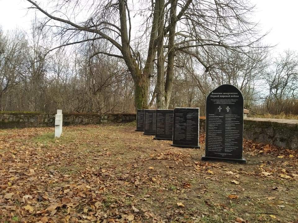 Имена 26 бойцов родом из населённых пунктов современной Смоленской области найдены в списках двух крупных захоронений Первой мировой войны в Калининградской области  