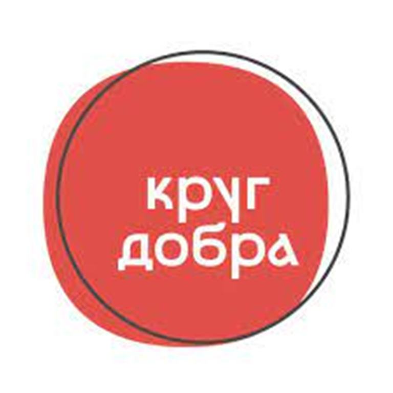 В Смоленской области 30 детей получают медицинскую помощь через Фонд «Круг добра»