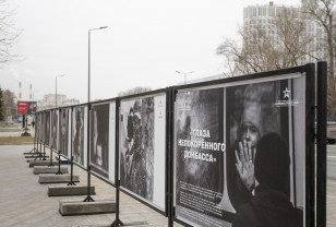 Выставка фотографий «Глаза непокоренного Донбасса» открылась у посольства США в Москве