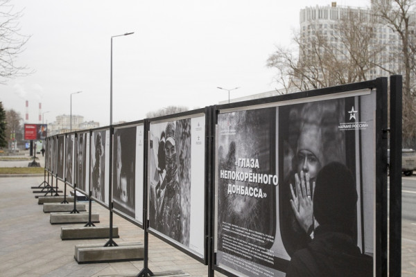 Выставка фотографий «Глаза непокоренного Донбасса» открылась у посольства США в Москве