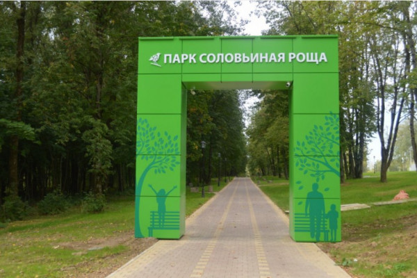 Смоляне могут высказать свое мнение о размещении объектов торговли в парке Соловьиная роща