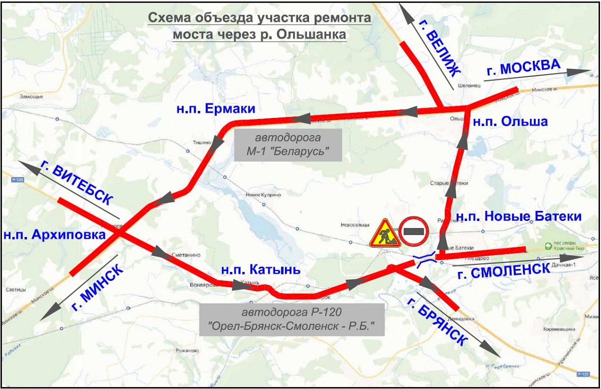 В Смоленске с 17 апреля будет прекращено движение по мосту и путепроводу через Ольшанку