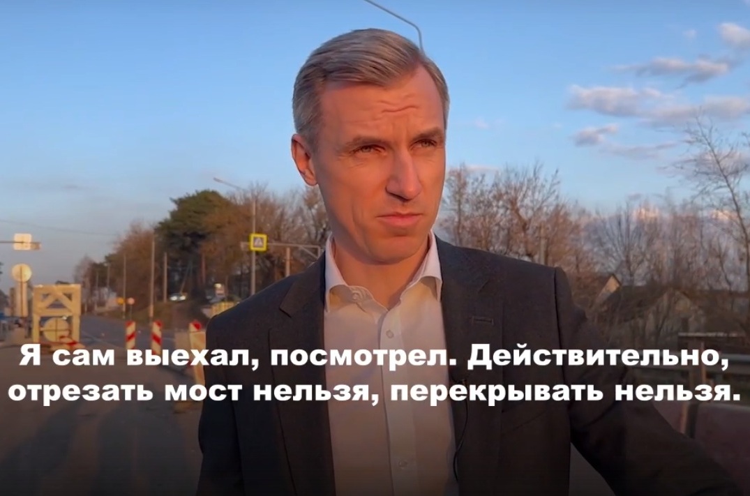 Василий Анохин договорился о сохранении движения на Гнёздовском мосту во время ремонта