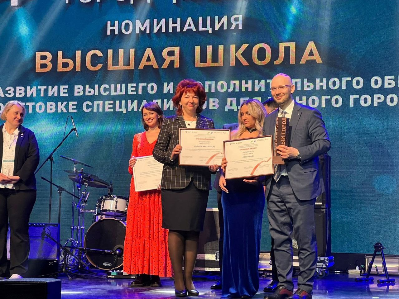 Смоленская область - призёр I национальной премии «Умный город»