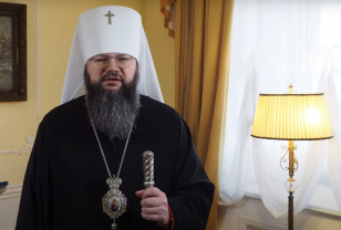 Пасхальное послание митрополита Смоленского и Дорогобужского ИСИДОРА