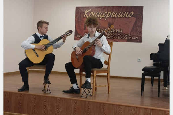 В Смоленске состоялся конкурс юных гитаристов