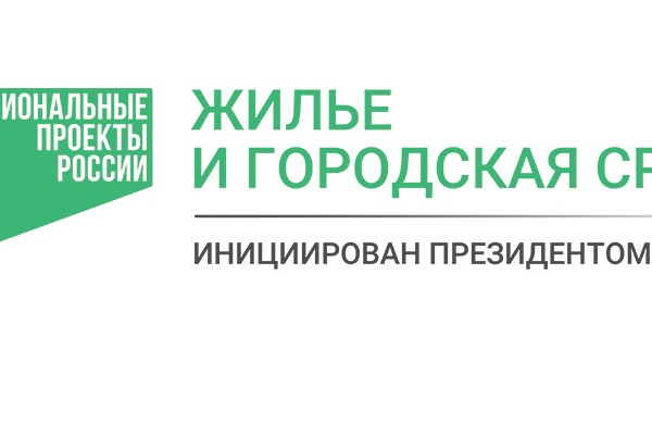 Каждый двенадцатый житель Смоленщины проголосовал в рамках проекта «Формирование комфортной городской среды»