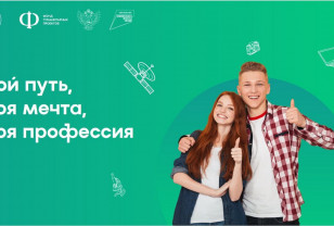 Партнёры из Смоленской области присоединяются к проекту «Билет в будущее»