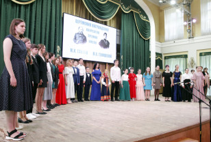 В Смоленске состоялось награждение лауреатов премий М.И. Глинки и М.К. Тенишевой