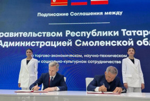 Василий Анохин и глава Республики Татарстан Рустам Минниханов подписали соглашение о сотрудничестве