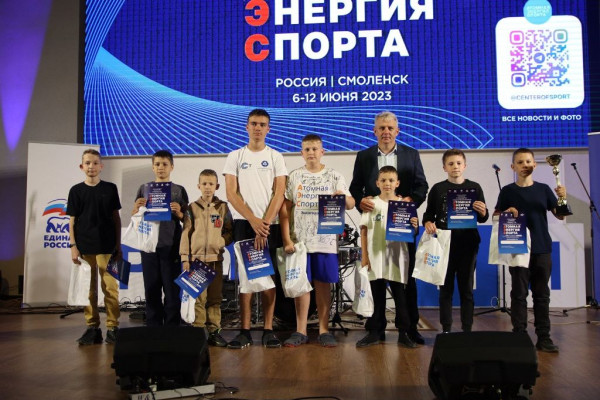 В Смоленске наградили победителей и призеров учебно-спортивных сборов «Атомная энергия спорта»