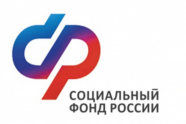 Более 14 тысяч смолян обратились за услугами Социального фонда России в электронном виде