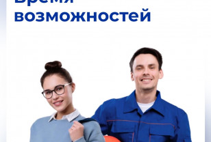 23 июня в Смоленской области пройдёт Всероссийская ярмарка трудоустройства