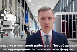 Василий Анохин: В экономику Смоленской области инвестируют порядка 9 млрд рублей