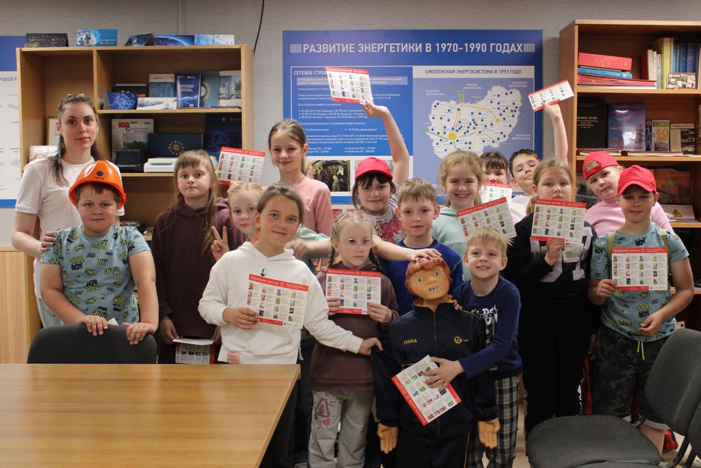 Смоленские энергетики проводят мероприятия для детей в рамках проекта «Безопасное лето со «Смоленскэнерго»