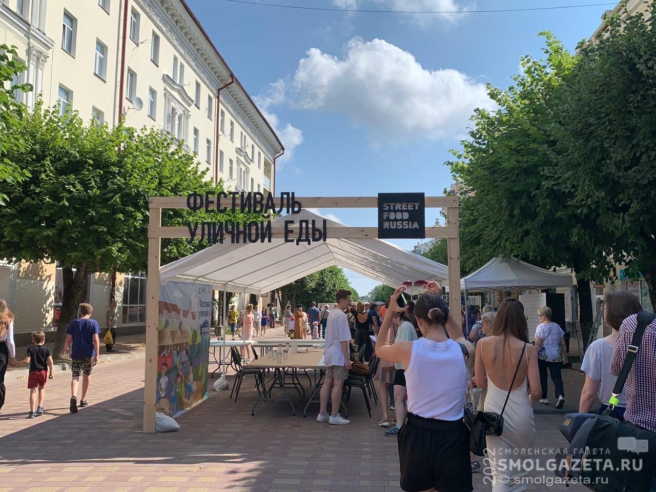 В августе в Смоленске состоится фестиваль уличной еды