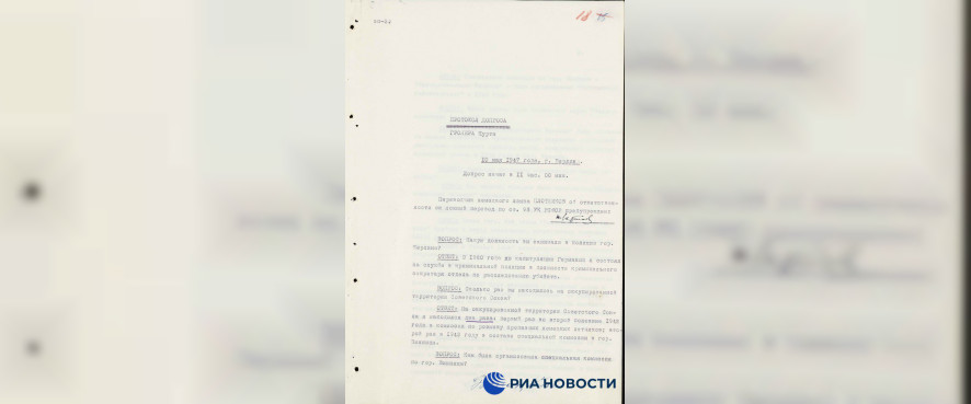 Опубликованы документы о провокациях фашистов в Виннице в 1943 году