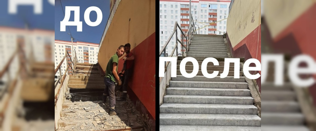 В Смоленске в микрорайоне Королевка завершен ремонт проблемной лестницы
