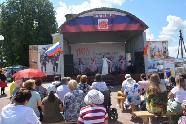 В Рудне прошёл праздник в честь 1 160-летия Смоленска и 80-летия освобождения Смоленщины от фашистских захватчиков