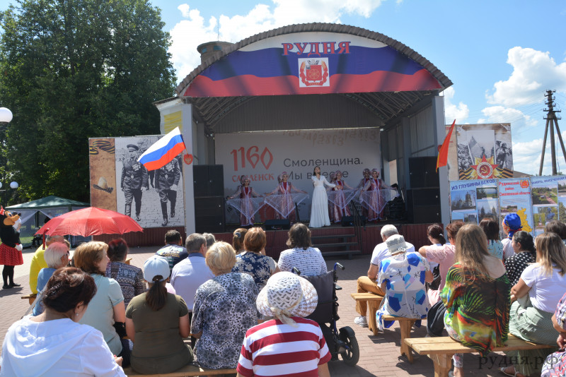 В Рудне прошёл праздник в честь 1 160-летия Смоленска и 80-летия освобождения Смоленщины от фашистских захватчиков