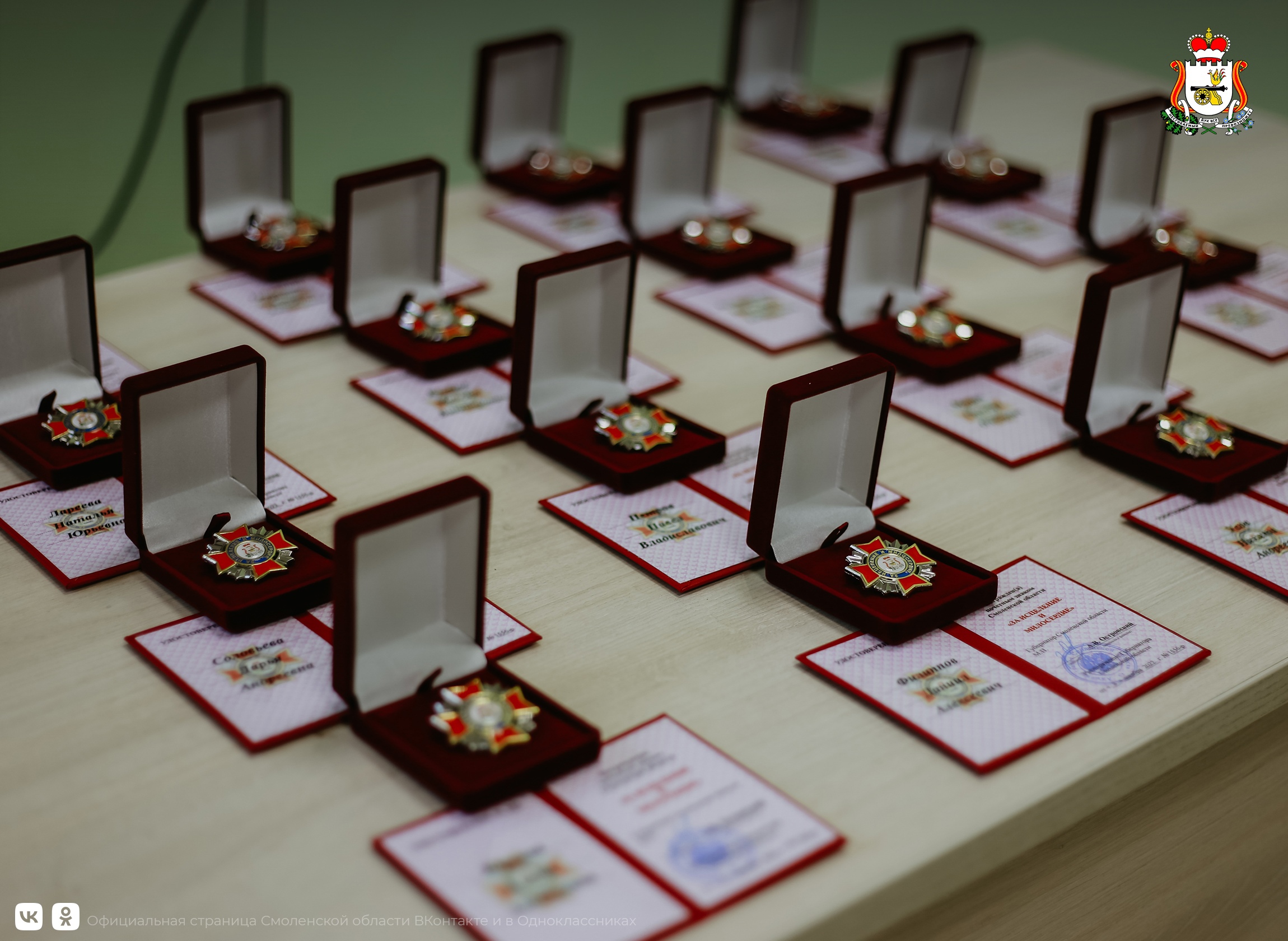 16 смоленских добровольцев наградили почетными знаками «За исцеление и милосердие»