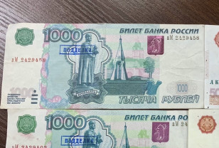 В Смоленске изъяли поддельную денежную купюру номиналом 1000 рублей