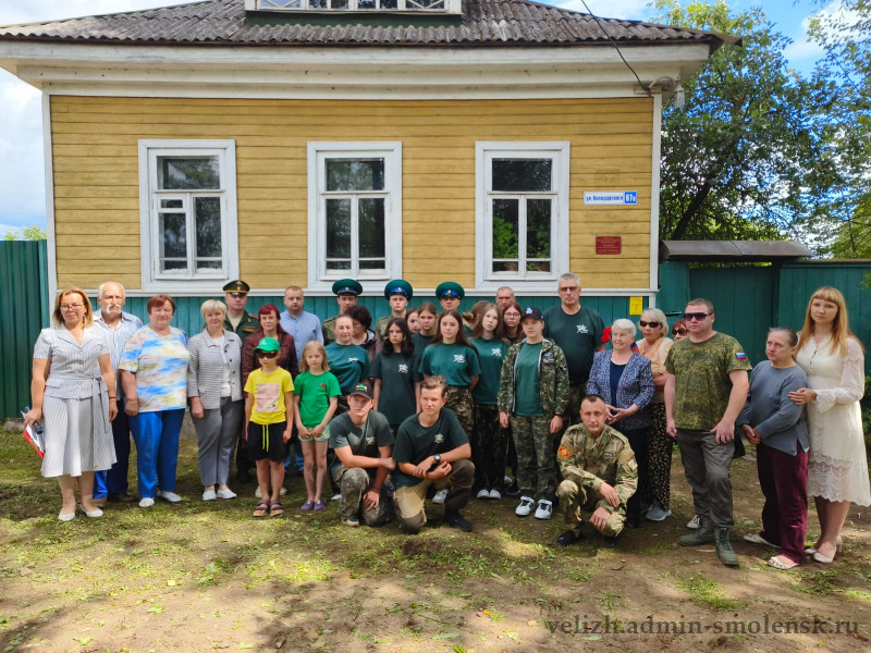 В Велиже открыли памятную доску в честь Александра Григорьевича Бордюкова 