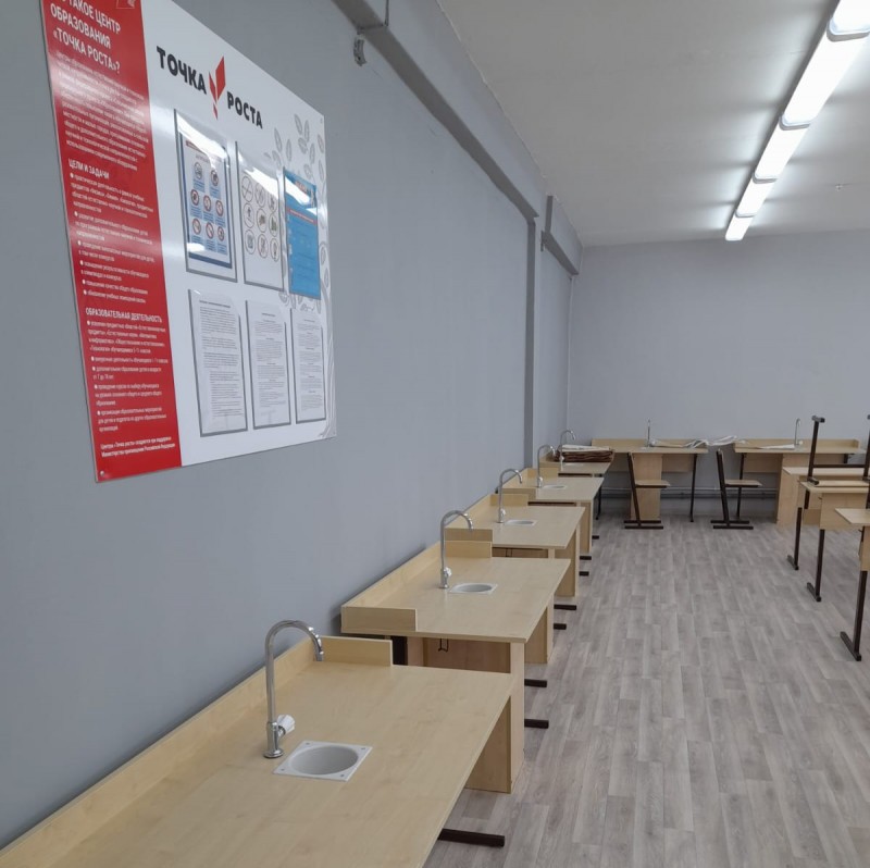С 1 сентября в Ярцевском районе начнут работу новые центры образования «Точка роста»