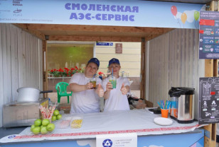 Пища для тела и ума: при поддержке Смоленской АЭС прошел второй фестиваль уличной еды