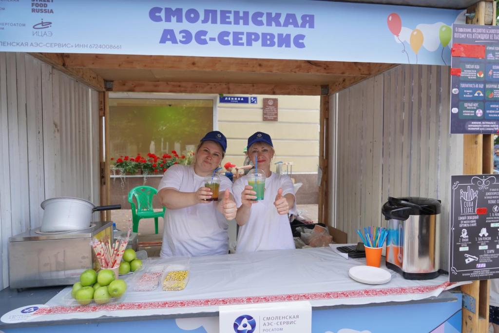 Пища для тела и ума: при поддержке Смоленской АЭС прошел второй фестиваль уличной еды