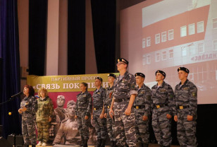 В Гагарине участники Вахты Памяти провели памятный вечер