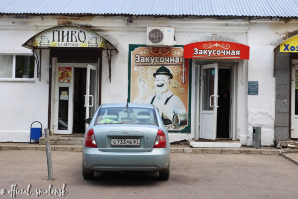 В Смоленске на улице Николаева проверили торговые заведения по продаже алкоголя 